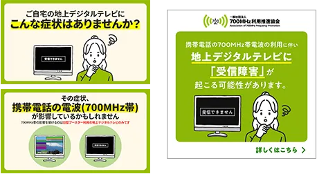 デジタル広告